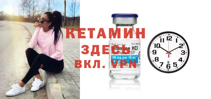 КЕТАМИН ketamine  цены наркотик  Воркута 