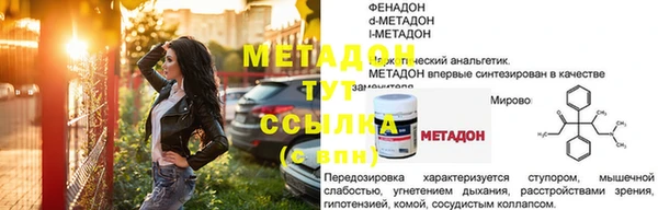 mdma Богородск