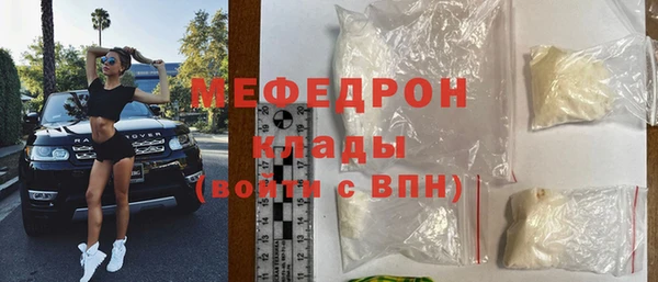 МДПВ Богородицк