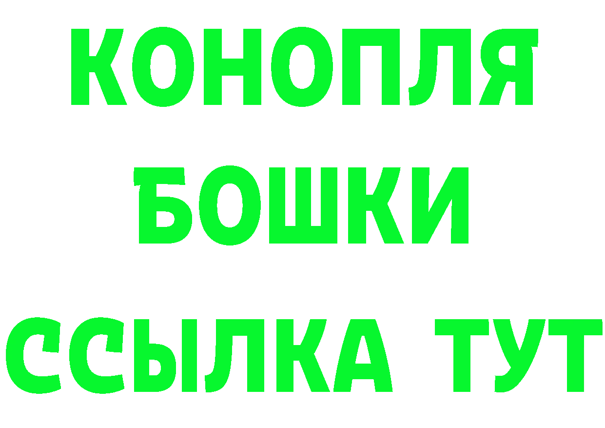 КЕТАМИН ketamine вход площадка гидра Воркута