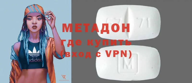 хочу   Воркута  Метадон methadone 